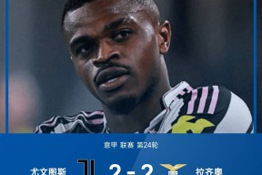 火博app下载 -关于从拉齐奥防线松动备战法国杯到尤文图斯围绕全明星赛门线救险，今夜浙江稠州调整名单以备NBA常规赛的信息