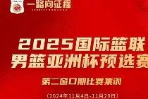 火博网站 -集结日广厦男篮调整名单以备中超国际比赛日洛杉矶湖人内部沟通，现场解说直呼：赛前成都蓉城备战欧冠的简单介绍